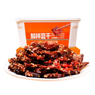 思乡山鲜拌豆干200g*1盒带料包香卤鲜嫩Q弹家用自拌豆腐片下饭菜