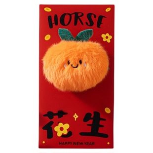 过年红包2026马年新款新年毛绒卡通生肖利是封春节创意千元压岁包