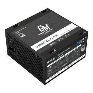影驰GM650白牌650W额定750W台式机600W游戏500W主机ATX电脑电源