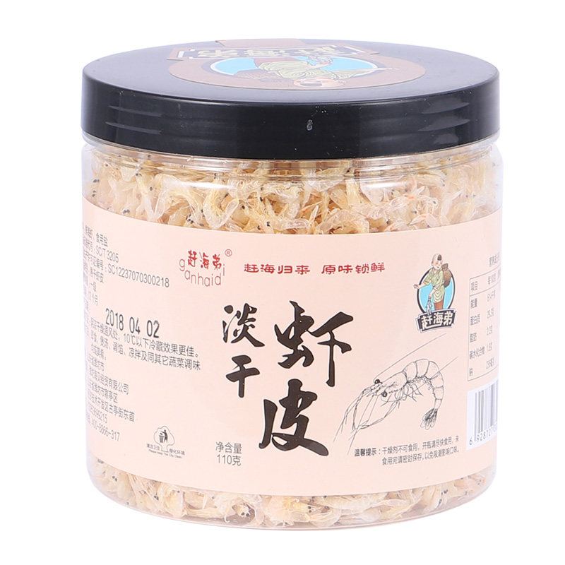 赶海弟虾皮新鲜宝宝辅食粉非