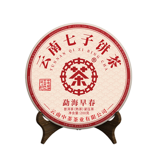 中茶普洱茶熟茶云南普洱茶勐海早春普洱茶叶200g小茶饼茶叶自己喝