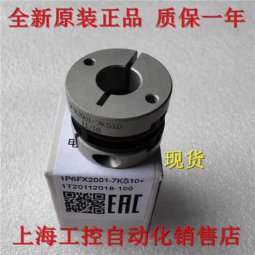 议价6FX2001-7KS06/7KF/10/06/7KS10/7KSO6编码器联轴节6FX20017K