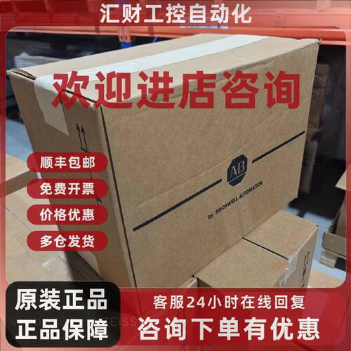 议价【全新原装正品】【现货】 AB罗克韦尔  20dc022a0eynanane变