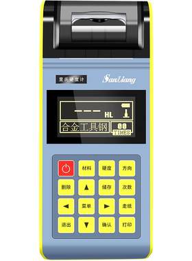 日本三量金属布洛里氏硬度计