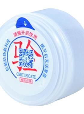 桶装水密封盖一次性纯净水桶盖子