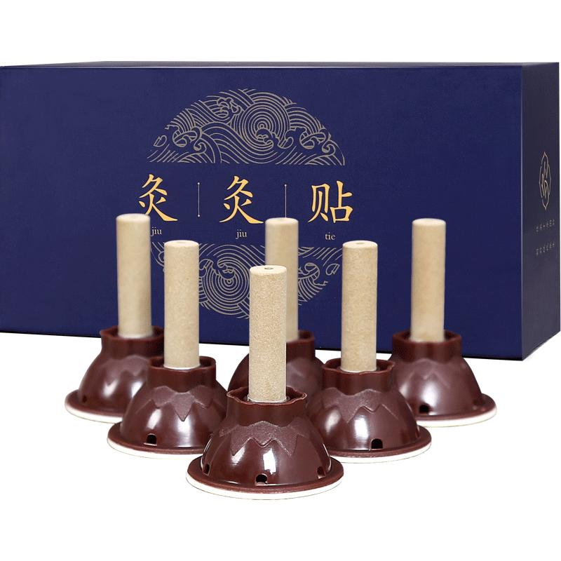 家用艾贴艾灸贴正品艾柱艾灸条柱纯艾草艾灸盒随身灸官方旗舰店