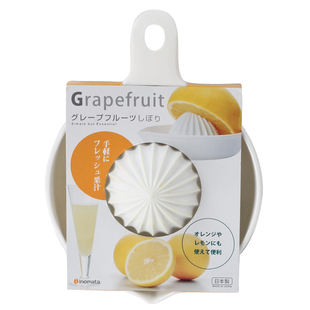 日本进口手动柠檬橙子榨汁器家用榨汁机手工挤汁器压水果原榨果汁