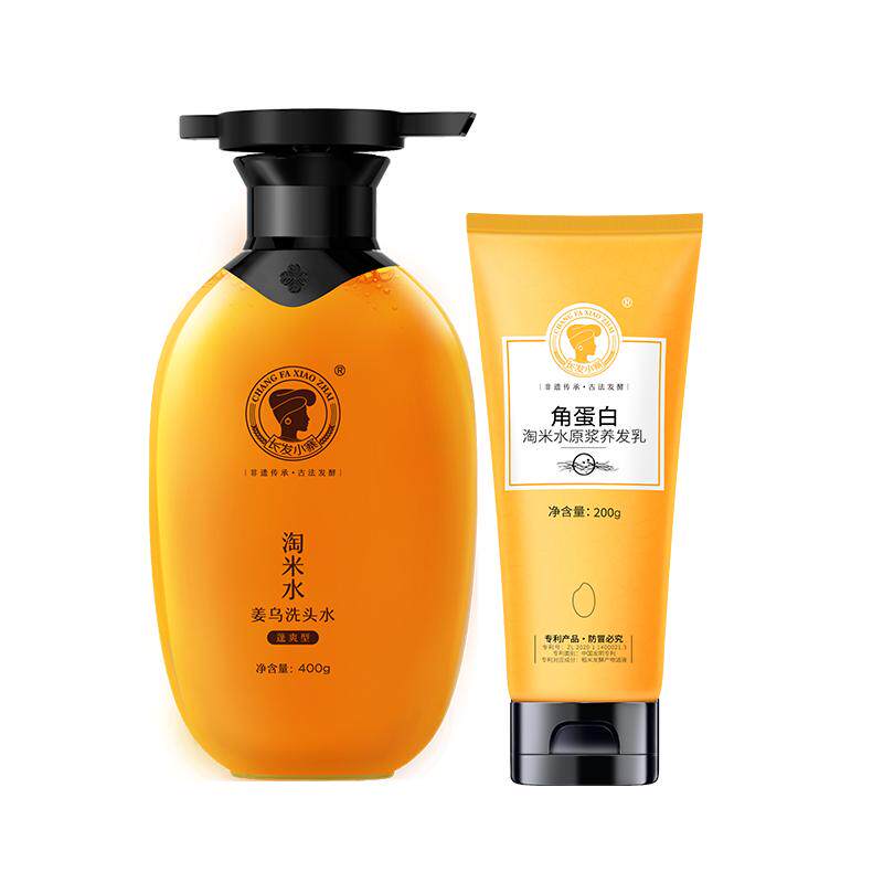 长发小寨生姜侧柏叶洗发水防脱固发淘米水控油蓬松去屑止痒膏男女
