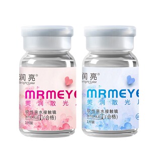 散光隐形眼镜定制加带近远视订制含特殊基弧远视高度数美瞳旗舰店