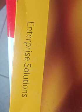 议价Symantec Endpoint Protection 1