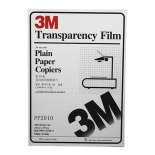 PP2910激光打印胶片复印机胶片A4投影胶片菲林胶片pet胶片包邮
