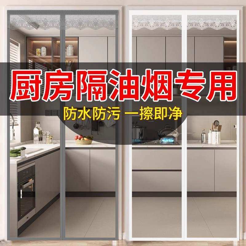 空调门帘冬季保暖防风隔断厨房油烟店铺帘挡风帘软透明塑料商用隔