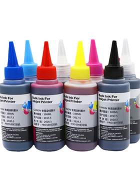 MAG适用 佳能 PRO-100墨水 PRO100 A3+ 8色喷墨打印机CLI-42连供填充墨水彩色照片打印机墨水pro100油墨水42
