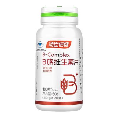 汤臣倍健复合B族维生素片100片含B1B2B6B12等男女通用正品保障