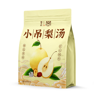 小吊梨汤老北京小甜汤免煮清凉茶秋冬银耳羹雪梨汤茶包炖汤材料包