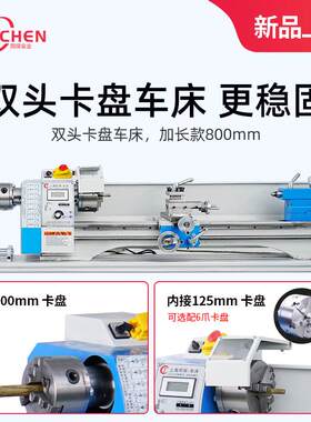 同琛球杆修杆机 台球杆维修机车床铜箍换先角修皮头台球机修理器