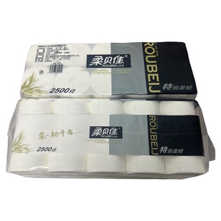 柔贝佳长卷纸2500克 10卷184mm经典雅仕家庭装厕所家用卫生间纸巾