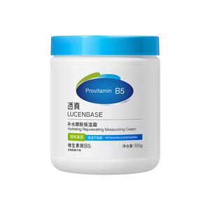 b5面霜秋冬高保湿修复肌肤屏障受损舒缓滋润补水大白罐身体乳正品