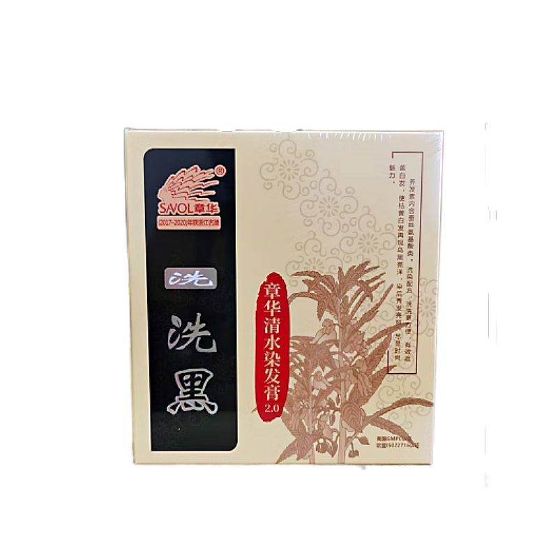章华调理染发露2.0洗洗黑染发剂