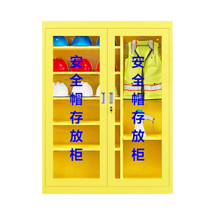 车间安全帽存放柜子安全帽置物架安全帽收纳柜安全帽放置架柜子