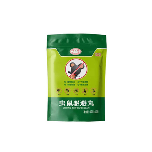 驱鼠神器强力驱鼠丸防老鼠特效虫鼠驱避丸药发动机舱强效厨房仓库