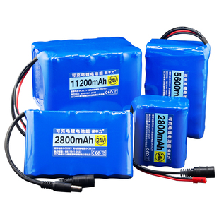 24V锂电池大容量25.2伏电瓶监控医疗电机可充电户外音箱移动电源