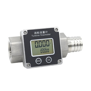 304不锈钢涡轮流量计高精度液体流量计数显管道计量柴汽油水化工
