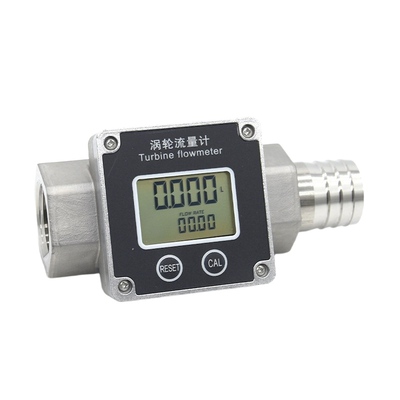 304不锈钢涡轮流量计液体流量计
