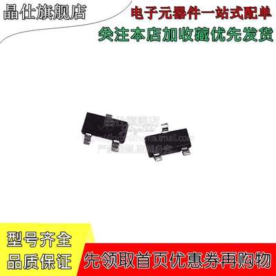 贴片场效应管 NDS355AN SOT-23 丝印355 MOS三极管 50只