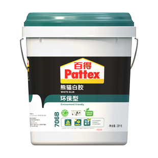 汉高百得熊猫白胶环保型木工胶粘木头专用胶家具地板木胶水白乳胶