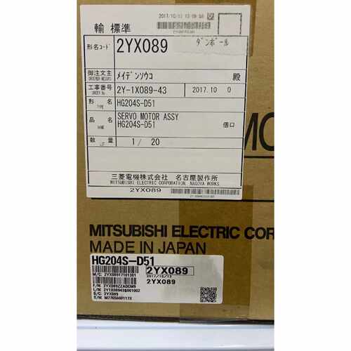 询价-HG204SD51议价
