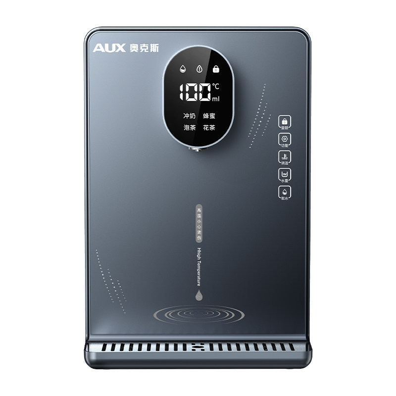 奥克斯管线机直饮家用2026新款速热壁挂式即热饮水机智能开水机
