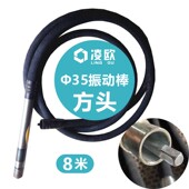 凌欧插入式 水泥振动器220V建筑工程用振动器水泥震动振捣机单三u.