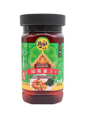 庞师牌咖喱酱王 600克瓶装泰式火锅炒饭调料烧烤酱汁家用网红微辣
