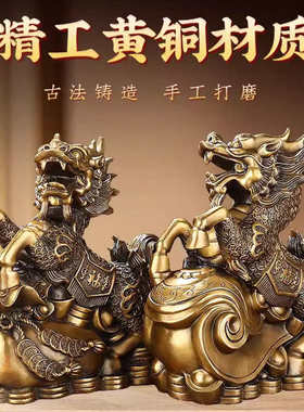 铜麒麟摆件一对铜钱袋麒麟卧室家居客厅店铺卧室开业礼品贺礼
