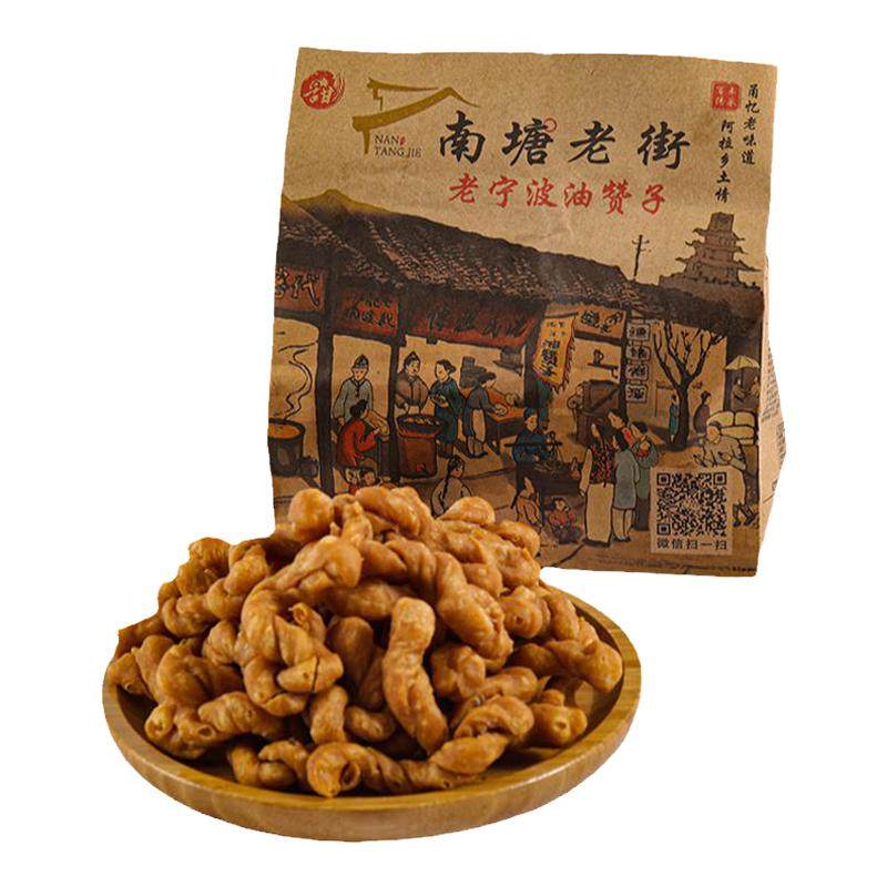 麻花现做宁波南塘油赞子传统手工特产休闲零食小吃糕点心甜味麻花