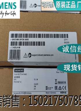 议价IP 6AV3688-3AY36-0AX0 西门子KP8 PN按键面板6AV36883AY360A