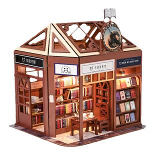 知我图书屋diy手工小屋房子模型拼装积木立体拼图玩具屋生日礼物