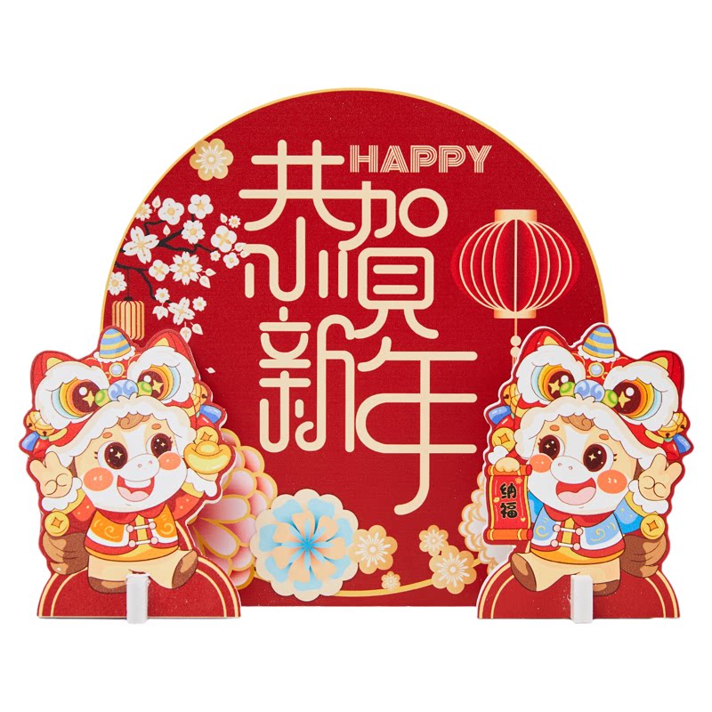 2026中秋国庆节装饰桌面摆件商场场景氛围布置柜台氛围收银道具