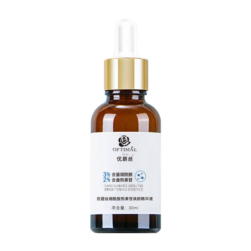 烟酰胺熊果苷焕颜精华液提亮肤色