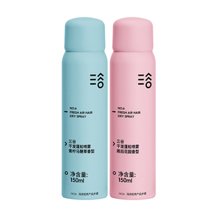 三谷干发蓬松喷雾免洗自然蓬松头发干爽蓬松高颅顶不泛白