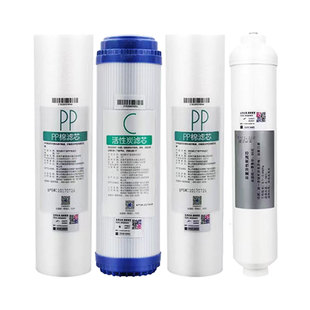 美的10寸过滤器MRO101-5 101A-5 MRO102-5 MRC1583A-50G滤芯耗