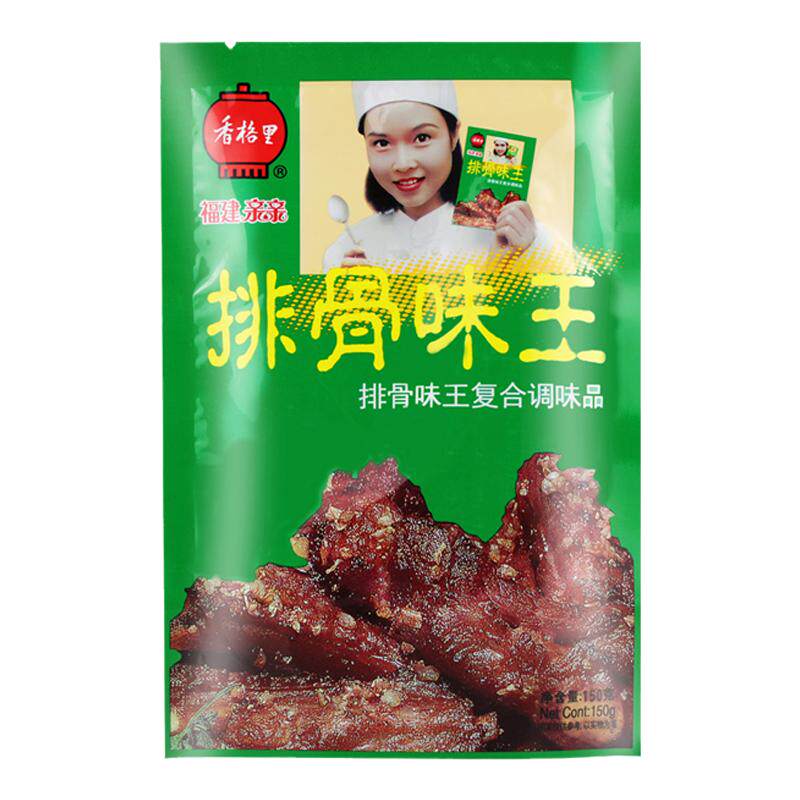 香格里排骨味王增香提鲜摆摊商用