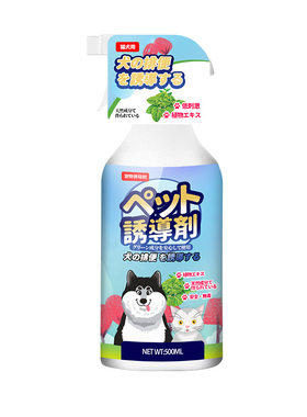 日本爆卖狗狗厕所诱导除臭喷雾