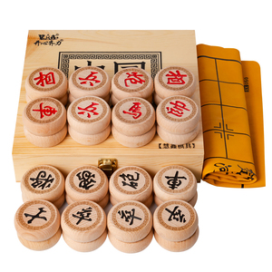 实木榉木中国象棋套装
