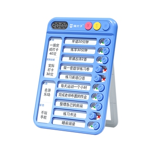猫太子自律学习计划表打卡器小学生课程表儿童行为好习惯养成神器时间管理器任务规划卡片学习用品计划本墙贴