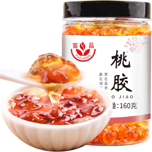 限时直降富昌桃胶桃花泪配银耳白木耳雪耳皂角米雪燕古田特产