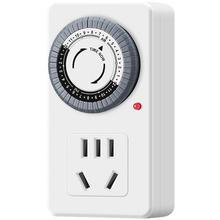 德力西定时器自动断电插座