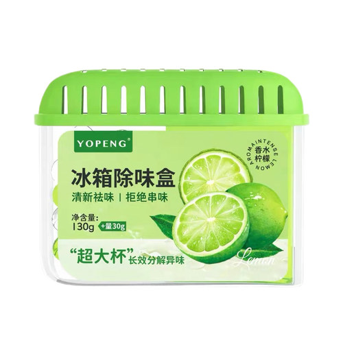 冰箱除味剂抑菌消毒除臭净化保鲜除味盒家用抑李斯特菌去异味神器