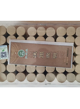 加粗加长艾柱神农艾草金艾柱蕲艾